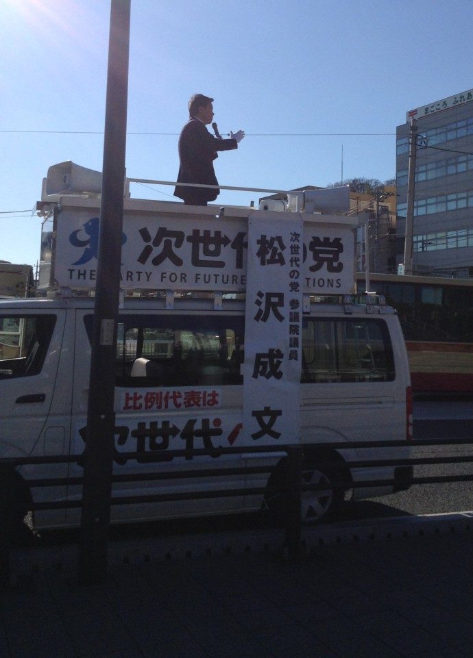 総選挙１２日目戸塚駅