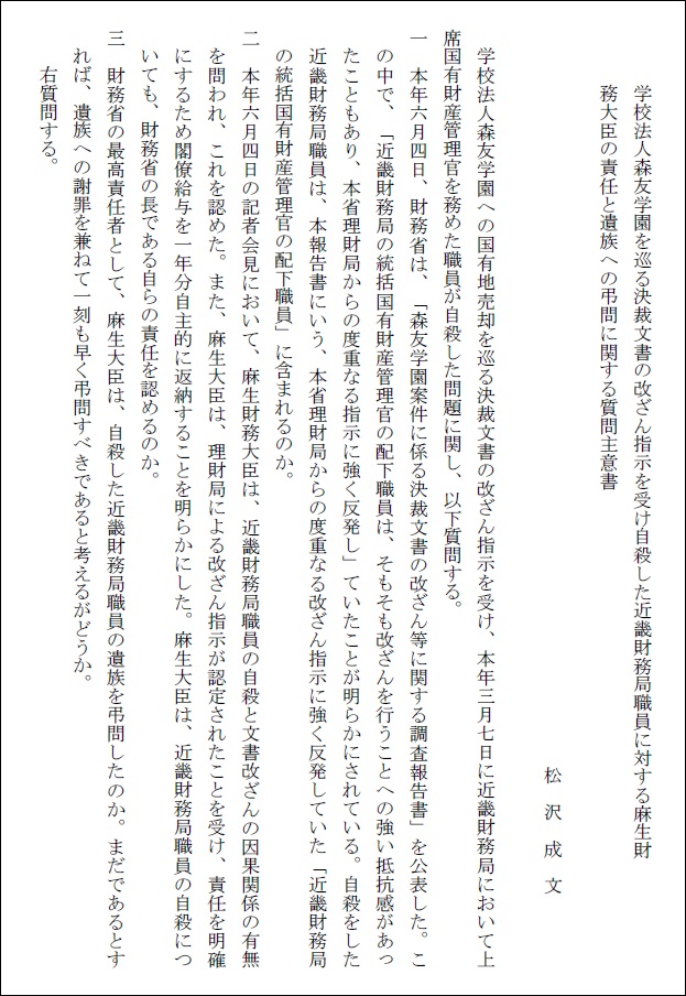 国際連合と障害者問題—重要関連決議・文書集 国際連合と障害者問題: 重要関連決議文書集 | 中野 善達 |本